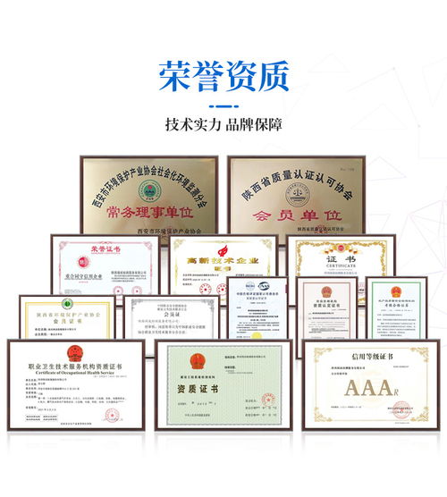 汉中理发店卫生检测欢迎来电 在线咨询