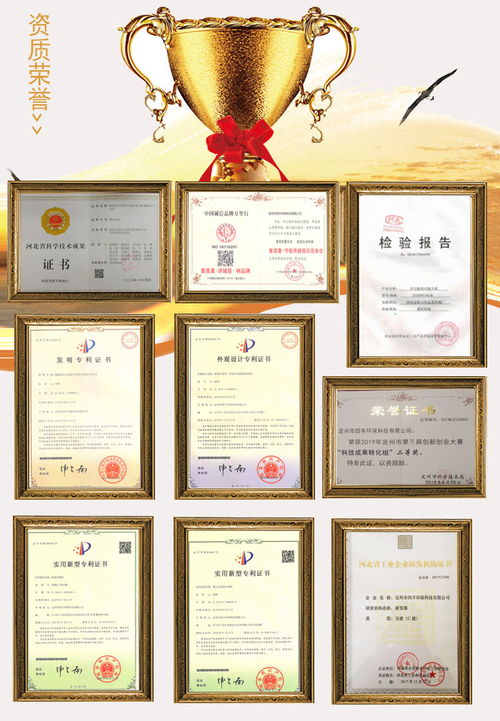 北京固液分离机 养殖场固液分离机 四丰环保 诚信商家 高清图片 高清大图