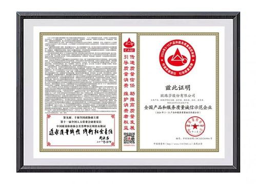 质敬3 15 欧路莎卫浴斩获四项质量大奖