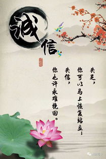 诚信成就了他