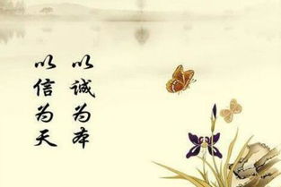 信誉口号