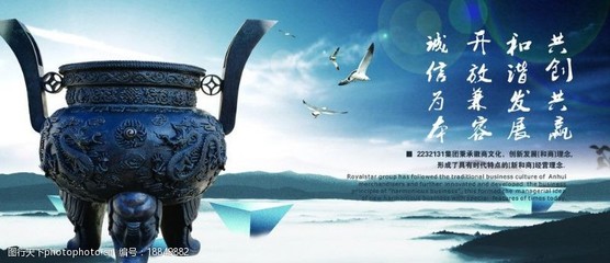大气群山背景图片素材
