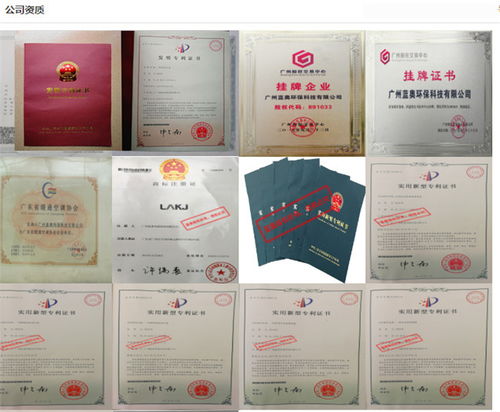 广州蓝奥诚信商家 秦皇岛水产养殖微滤机 水产养殖微滤机品牌高清图片 高清大图