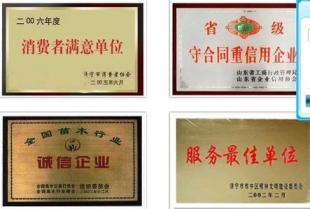 12公分国槐价格_农副产品_世界工厂网